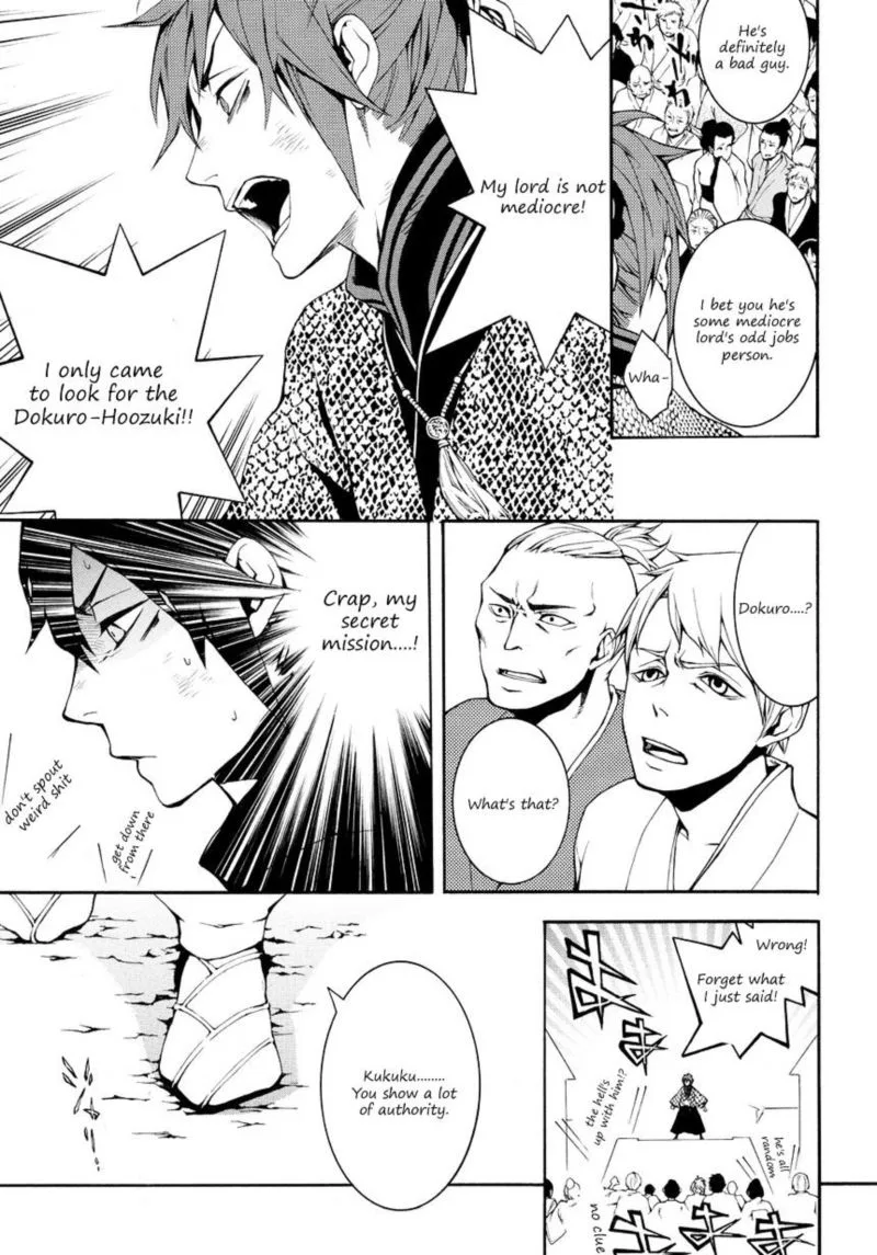 Rengoku ni Warau Chapter 4 page 36