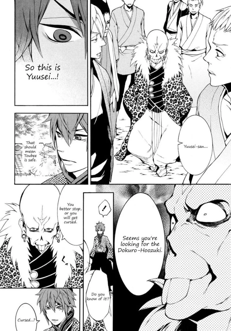 Rengoku ni Warau Chapter 4 page 37
