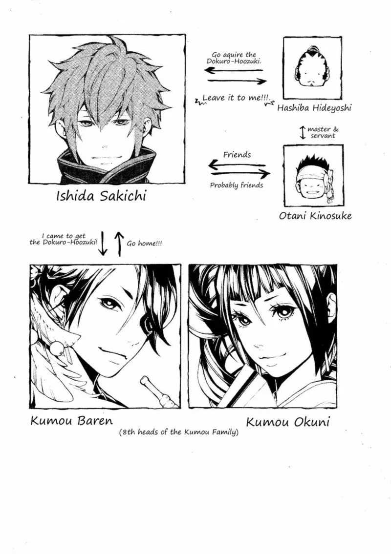 Rengoku ni Warau Chapter 4 page 45