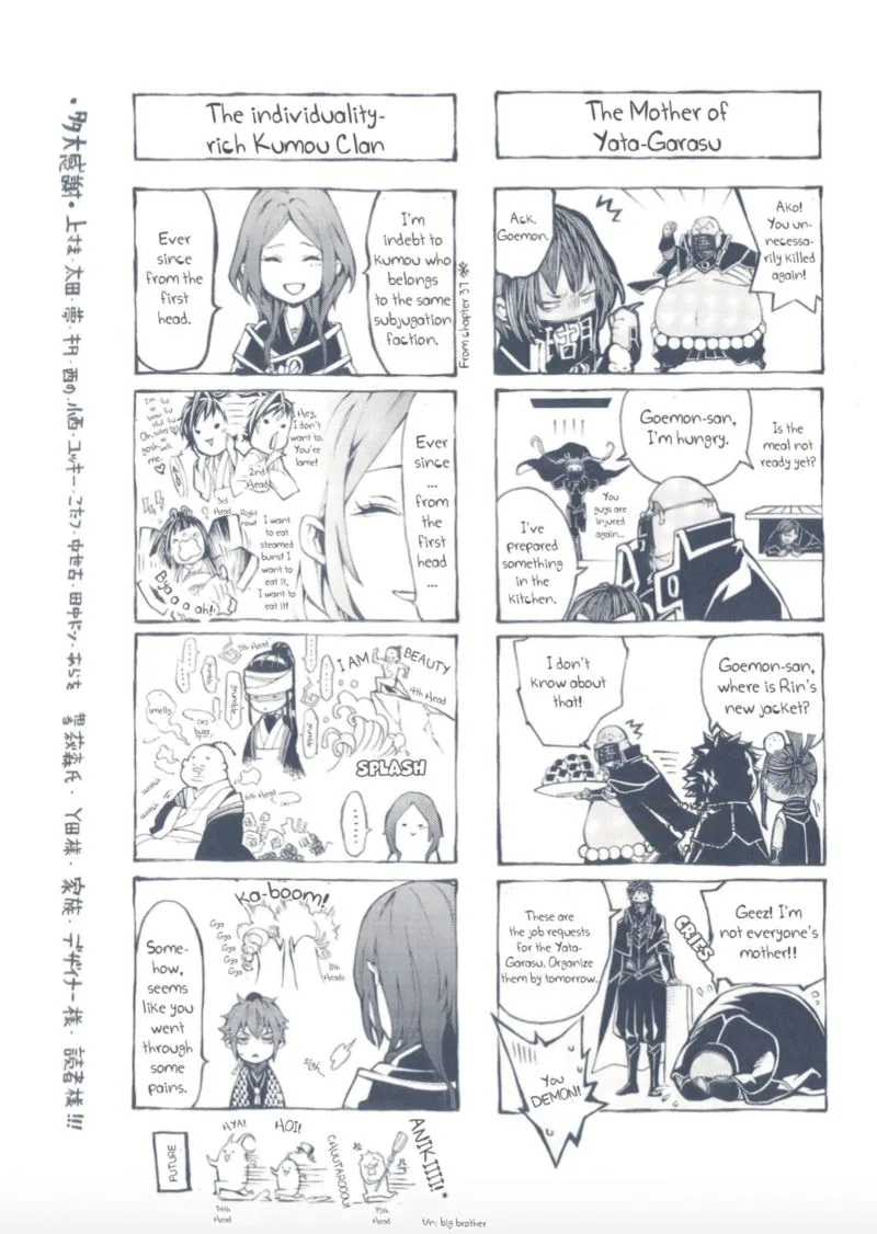 Rengoku ni Warau Chapter 40 page 19