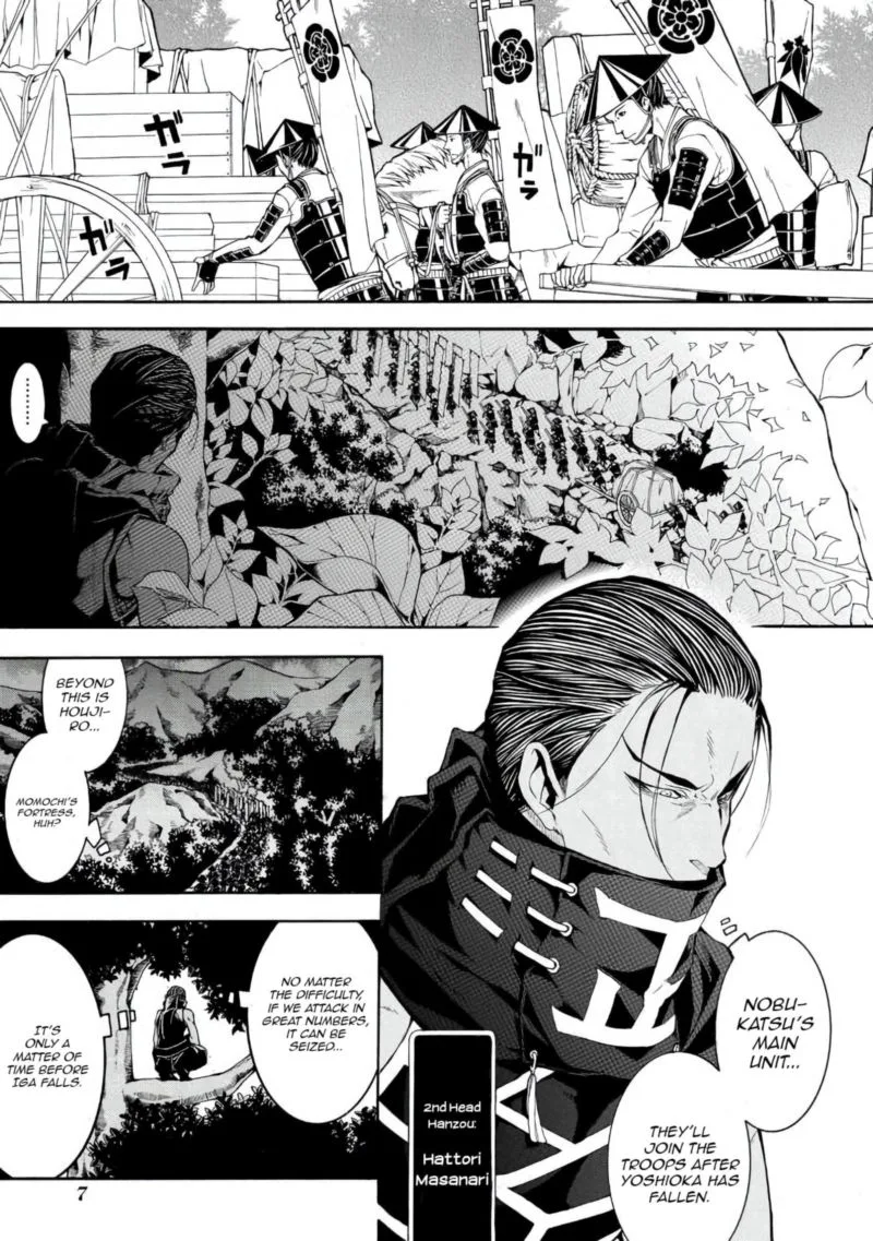 Rengoku ni Warau Chapter 41 page 8
