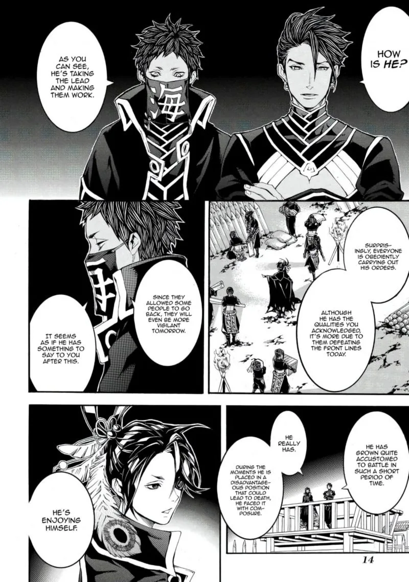 Rengoku ni Warau Chapter 41 page 14