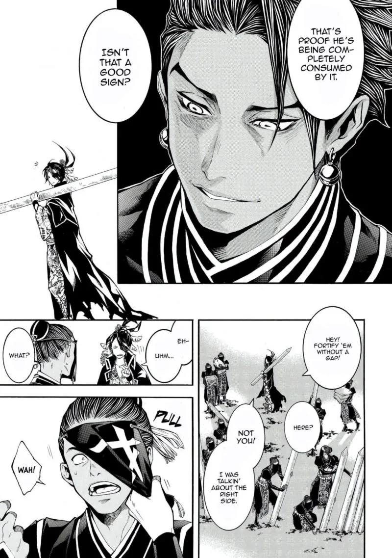 Rengoku ni Warau Chapter 41 page 15