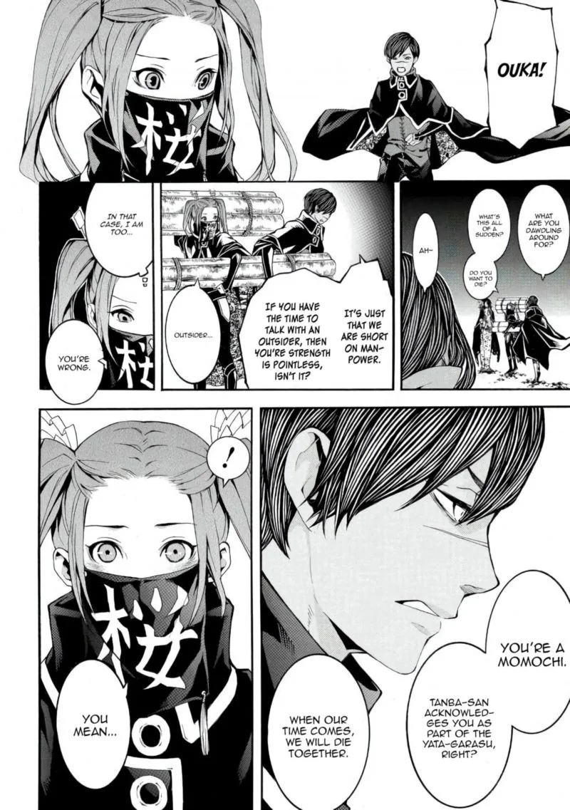 Rengoku ni Warau Chapter 41 page 22
