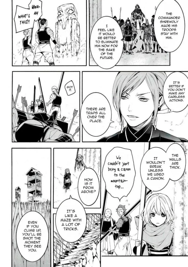 Rengoku ni Warau Chapter 42 page 16