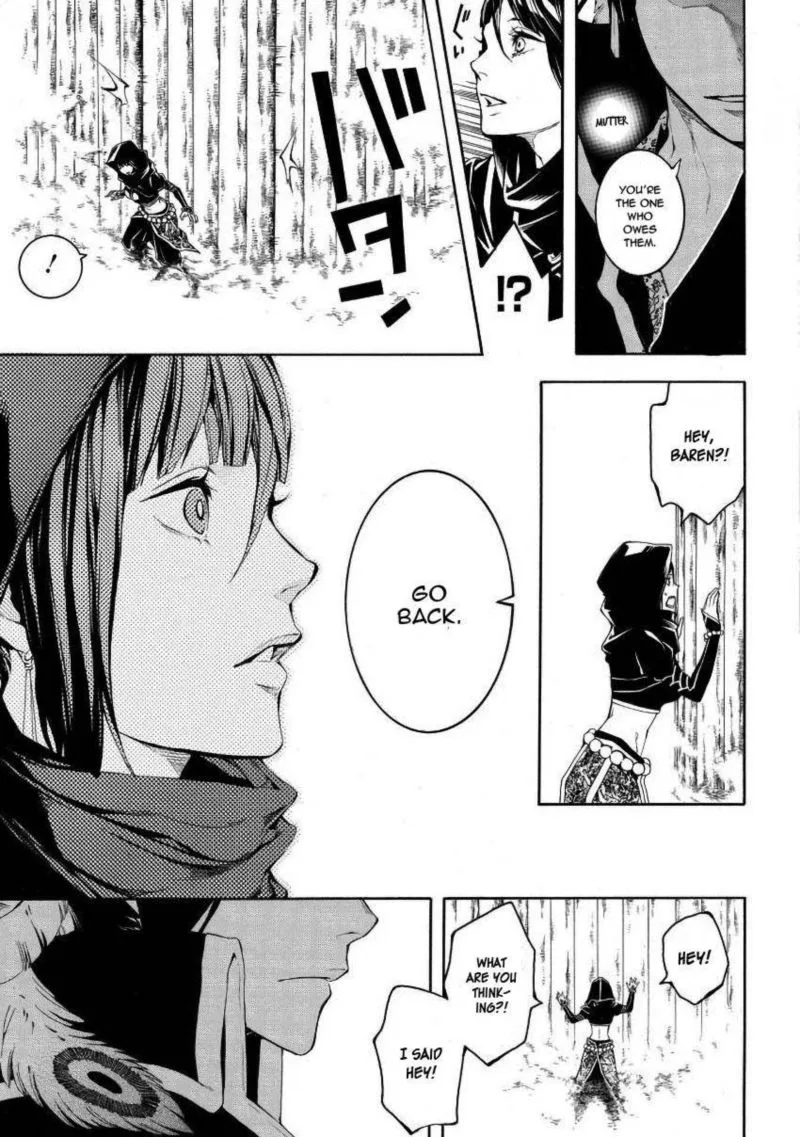 Rengoku ni Warau Chapter 43 page 17