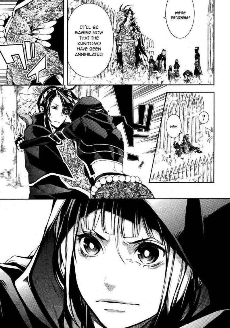 Rengoku ni Warau Chapter 43 page 15