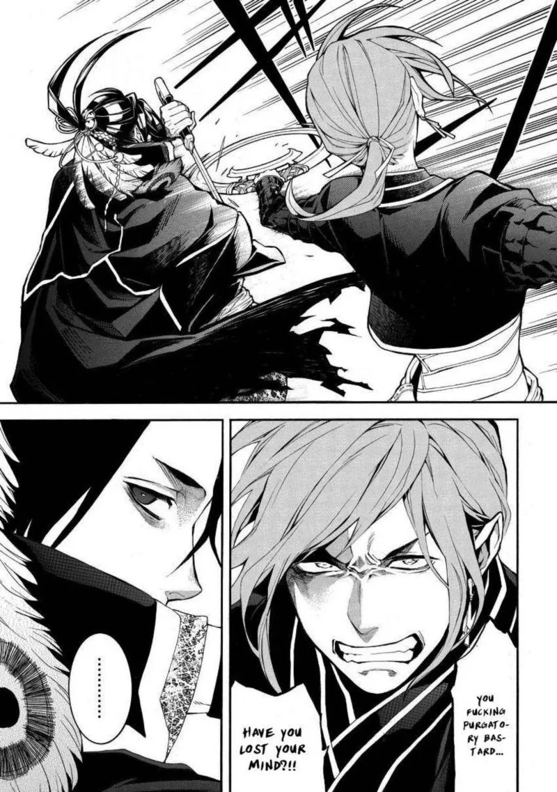 Rengoku ni Warau Chapter 43 page 9