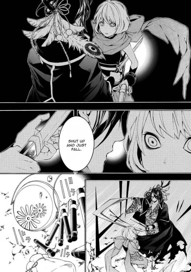 Rengoku ni Warau Chapter 43 page 26