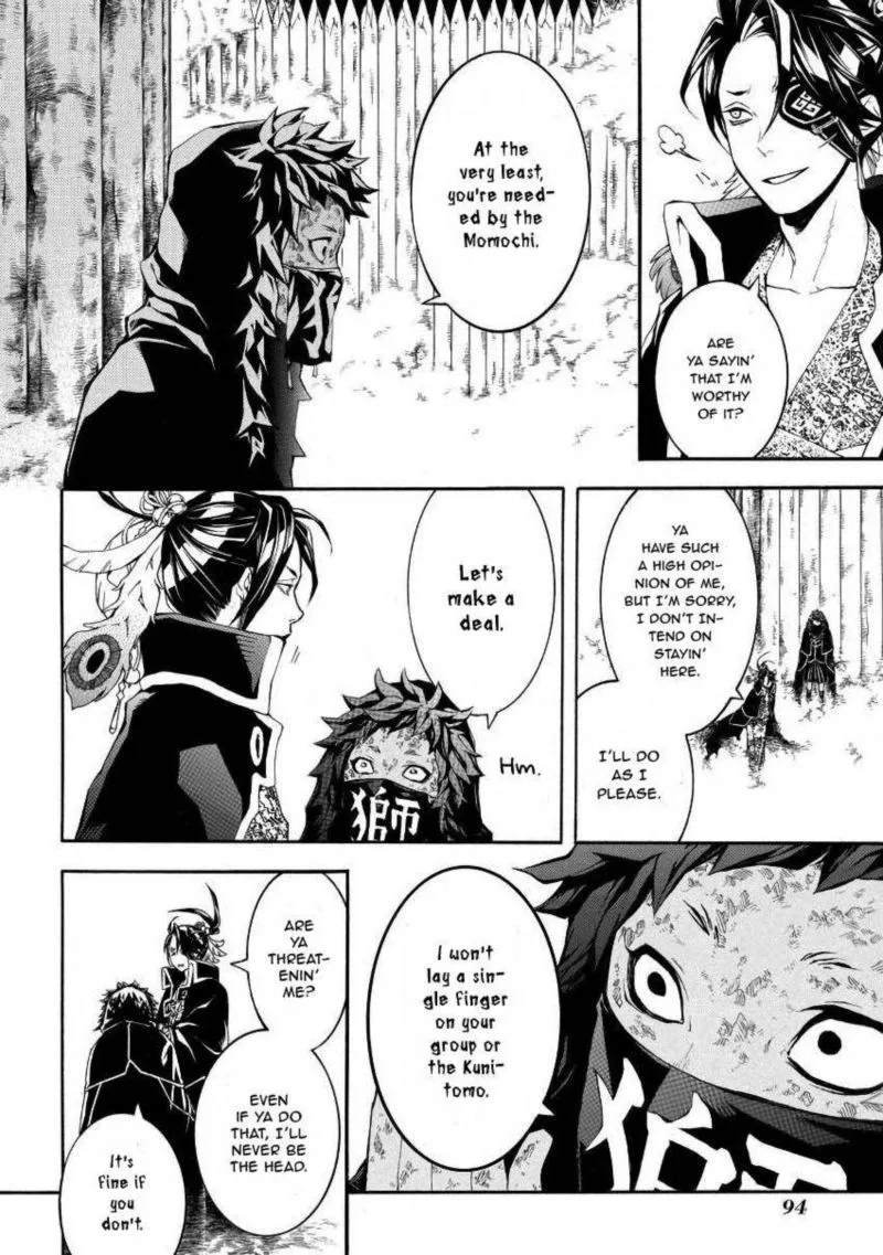 Rengoku ni Warau Chapter 43 page 22