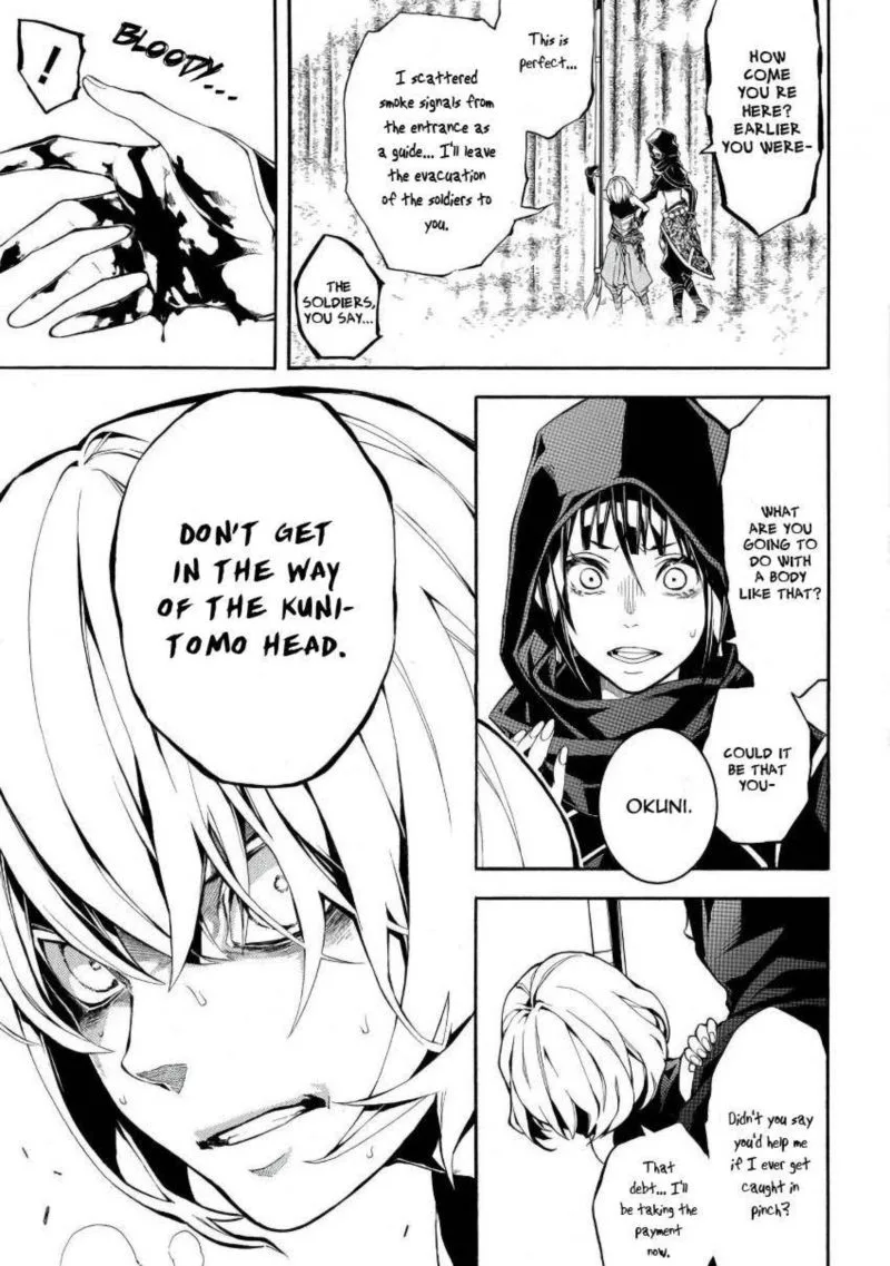 Rengoku ni Warau Chapter 44 page 27