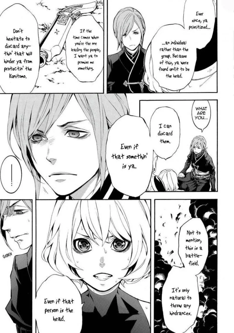 Rengoku ni Warau Chapter 44 page 17