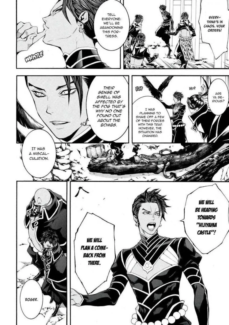 Rengoku ni Warau Chapter 45 page 2