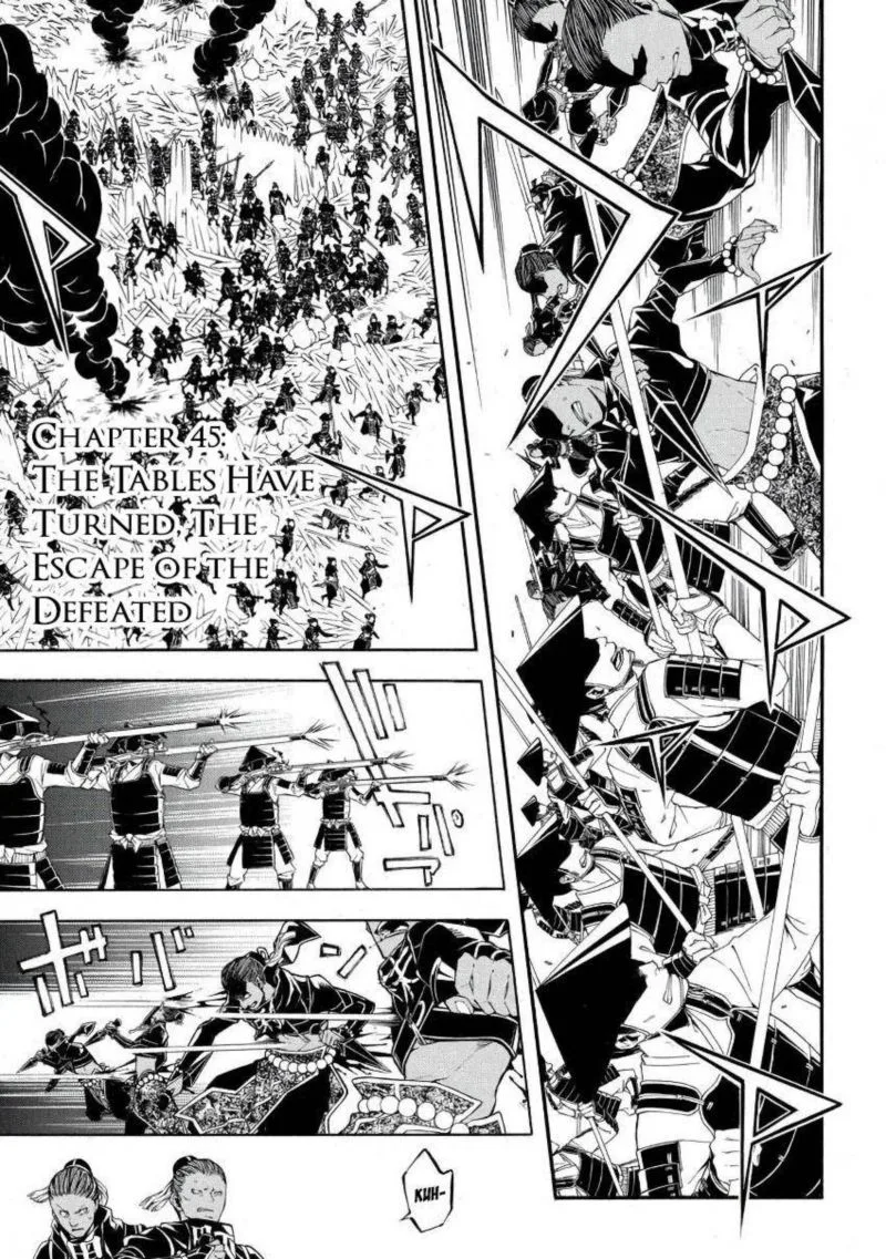 Rengoku ni Warau Chapter 45 page 1