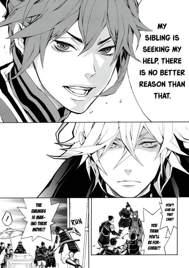 Rengoku ni Warau Chapter 46 page 21