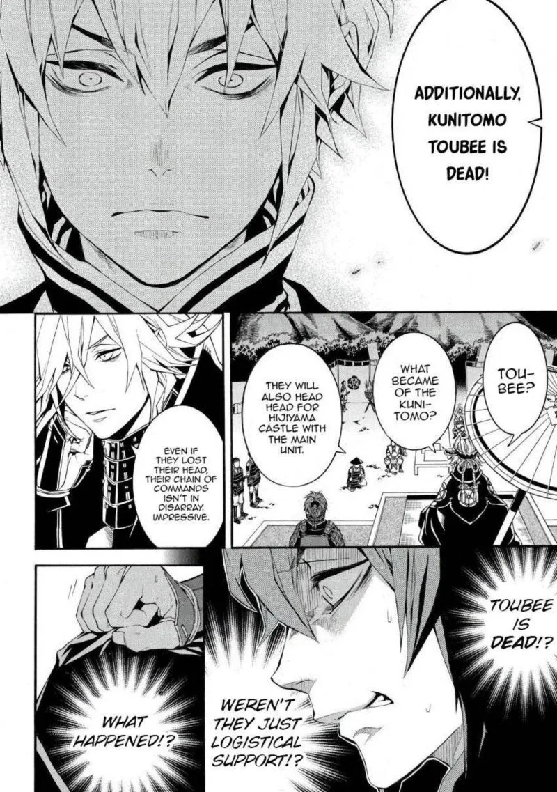 Rengoku ni Warau Chapter 46 page 16