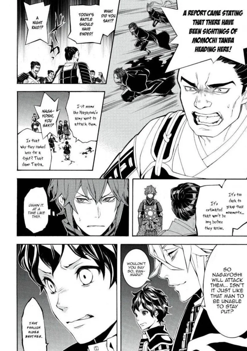 Rengoku ni Warau Chapter 46 page 22