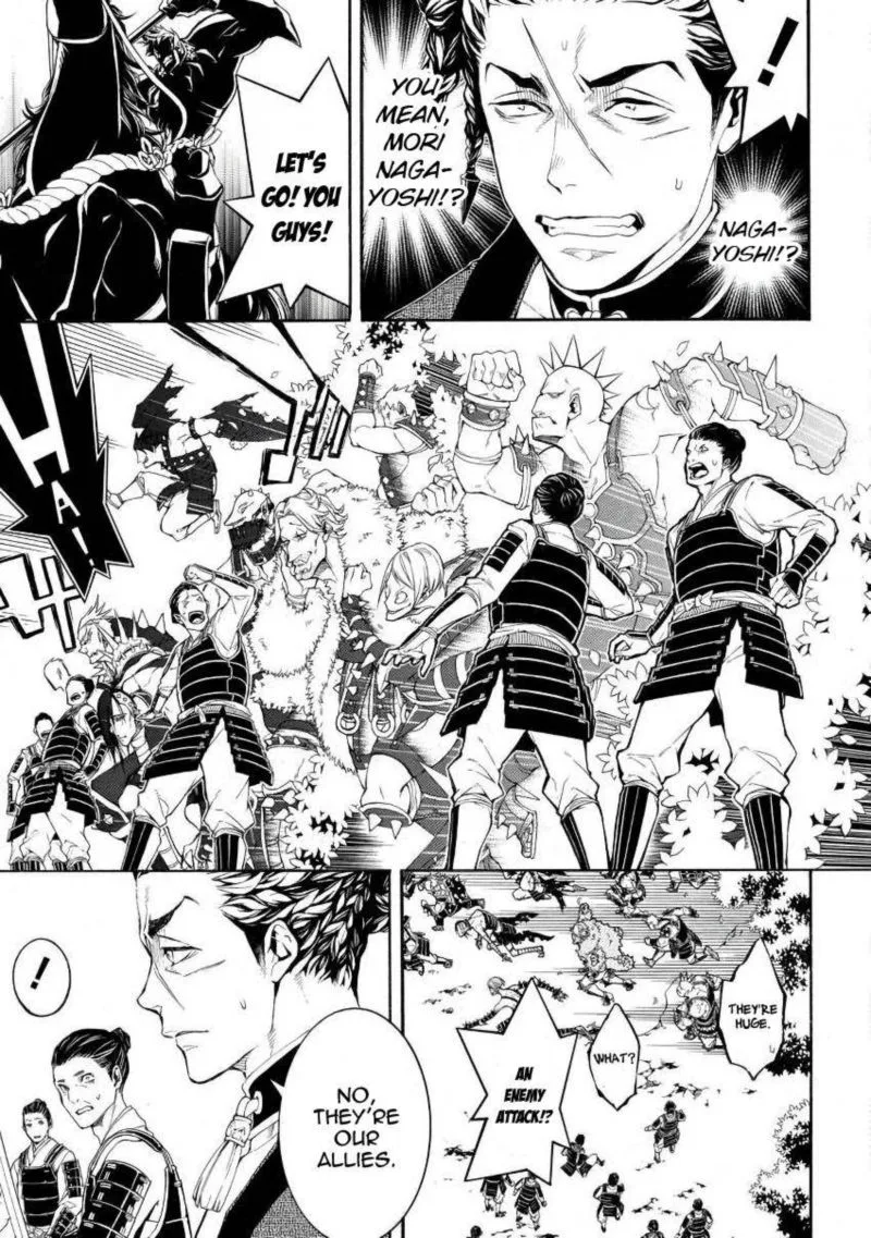 Rengoku ni Warau Chapter 46 page 3