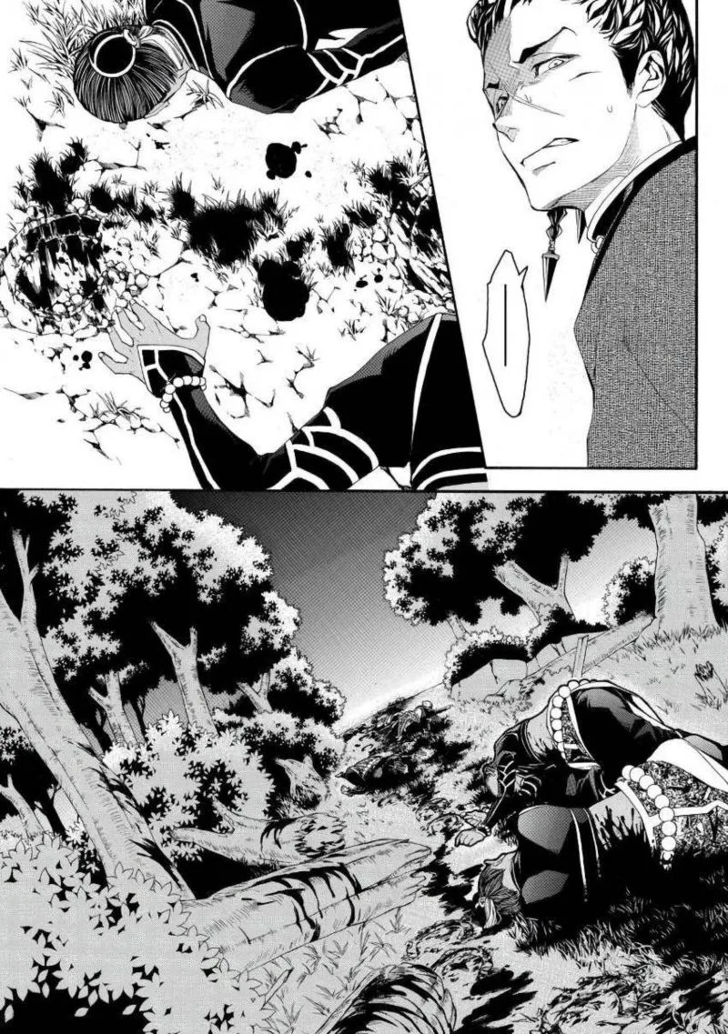 Rengoku ni Warau Chapter 46 page 9