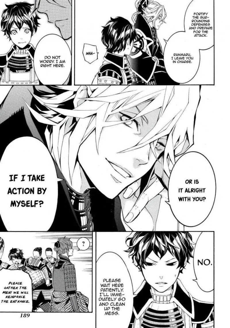 Rengoku ni Warau Chapter 46 page 23