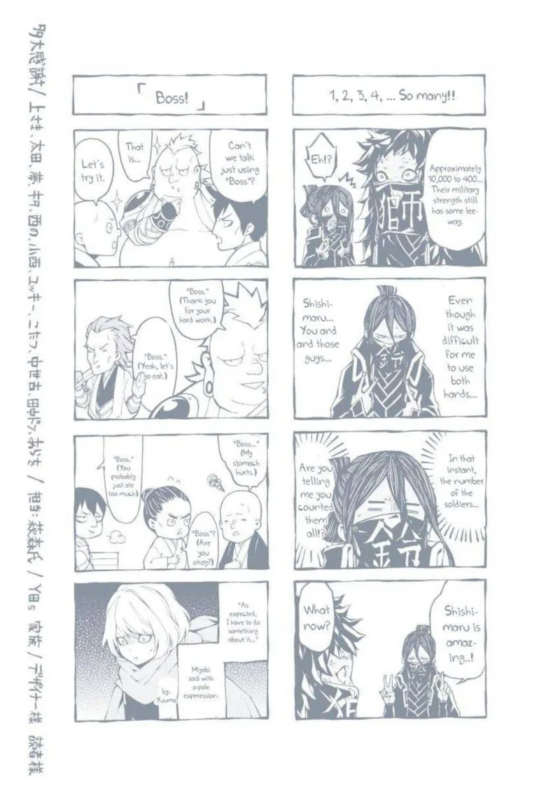 Rengoku ni Warau Chapter 46 page 47