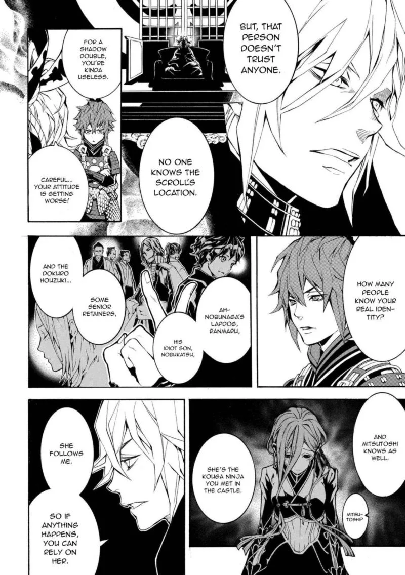 Rengoku ni Warau Chapter 47 page 15