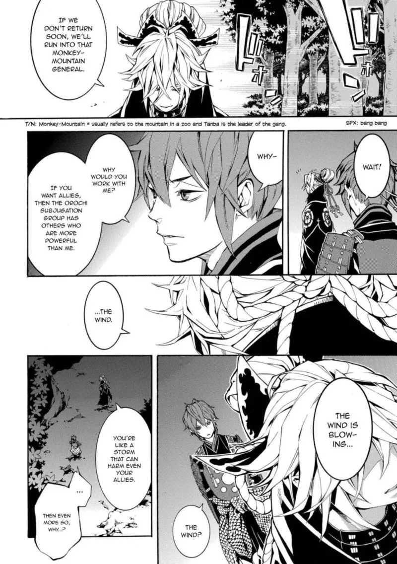 Rengoku ni Warau Chapter 47 page 17