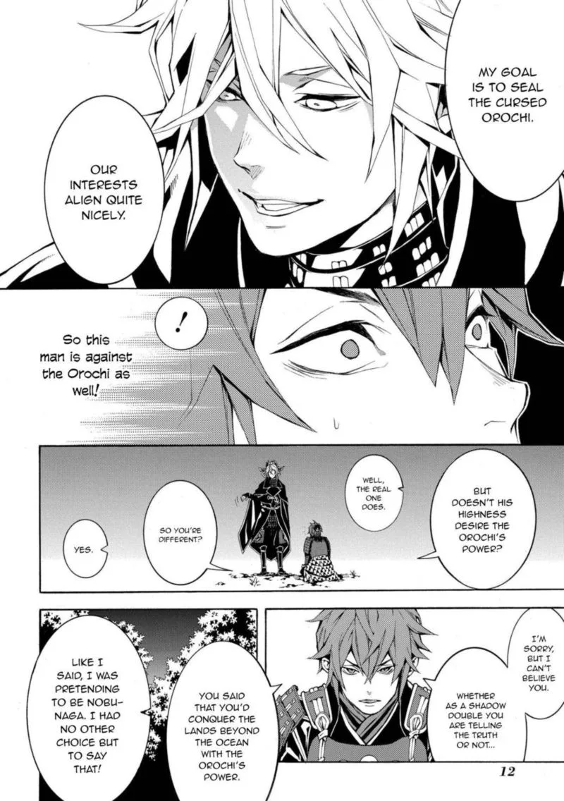 Rengoku ni Warau Chapter 47 page 13
