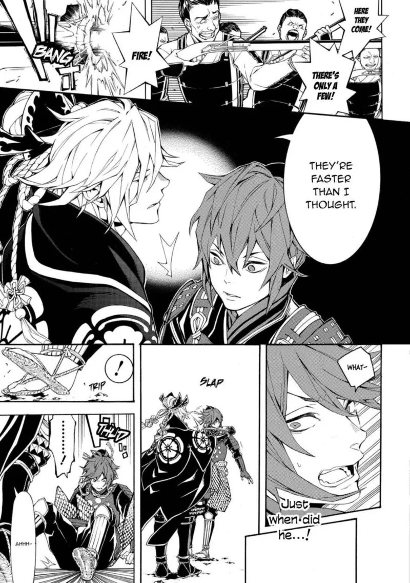 Rengoku ni Warau Chapter 47 page 7