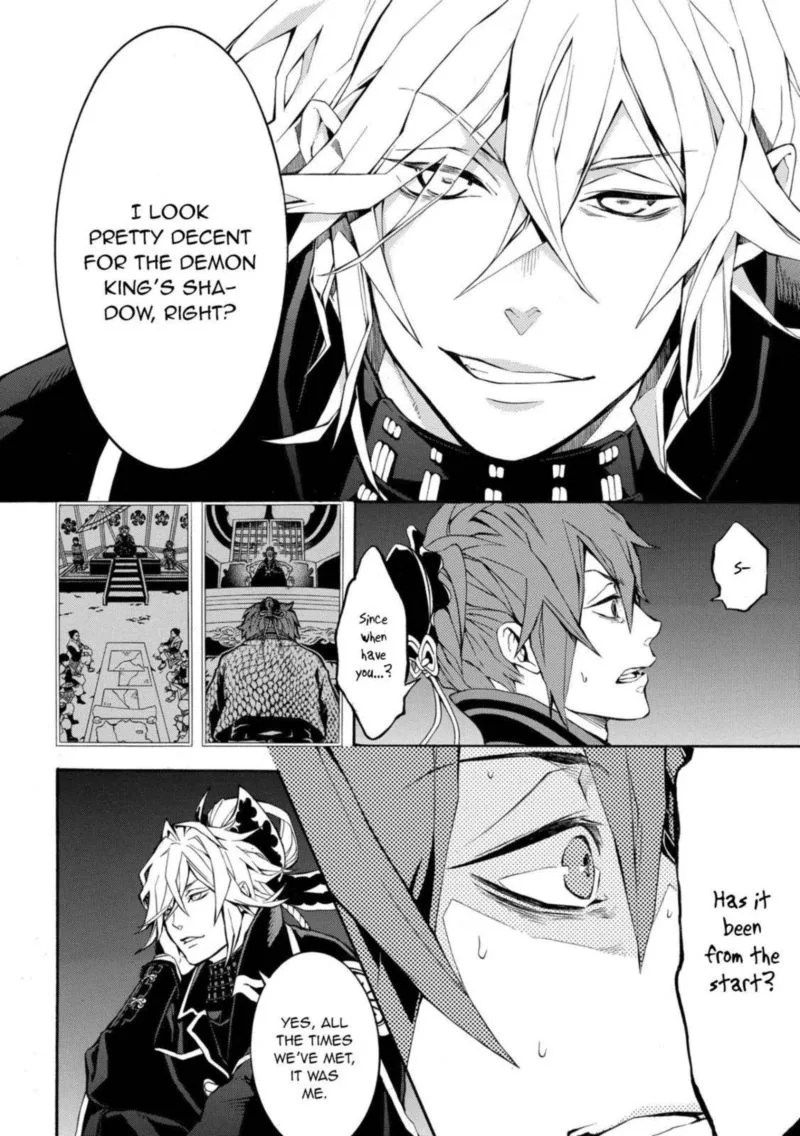 Rengoku ni Warau Chapter 47 page 11