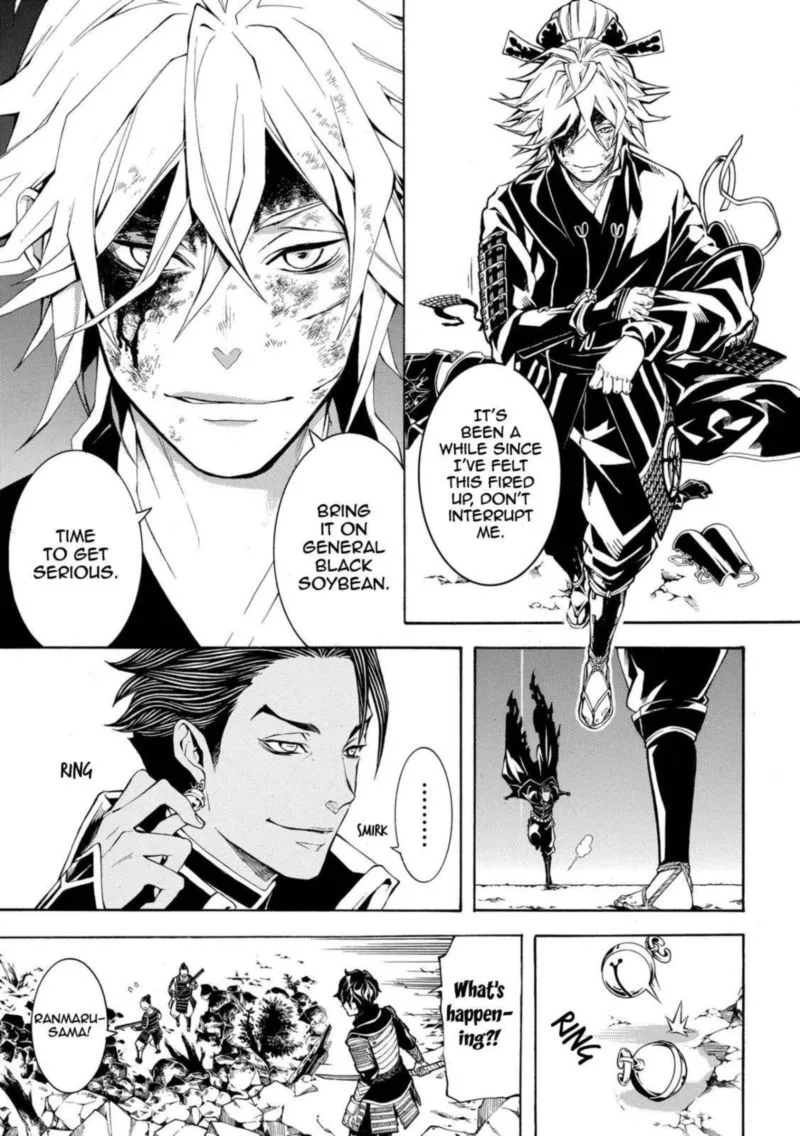 Rengoku ni Warau Chapter 48 page 17