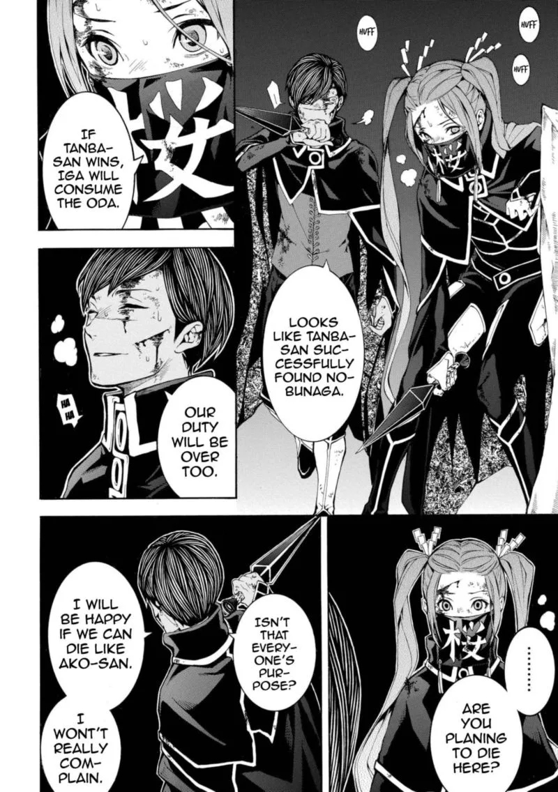 Rengoku ni Warau Chapter 49 page 5