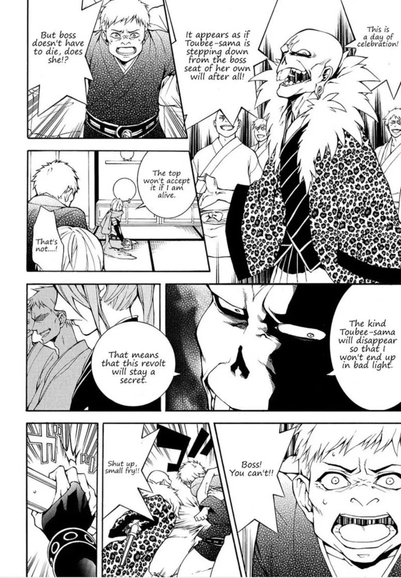 Rengoku ni Warau Chapter 5 page 27