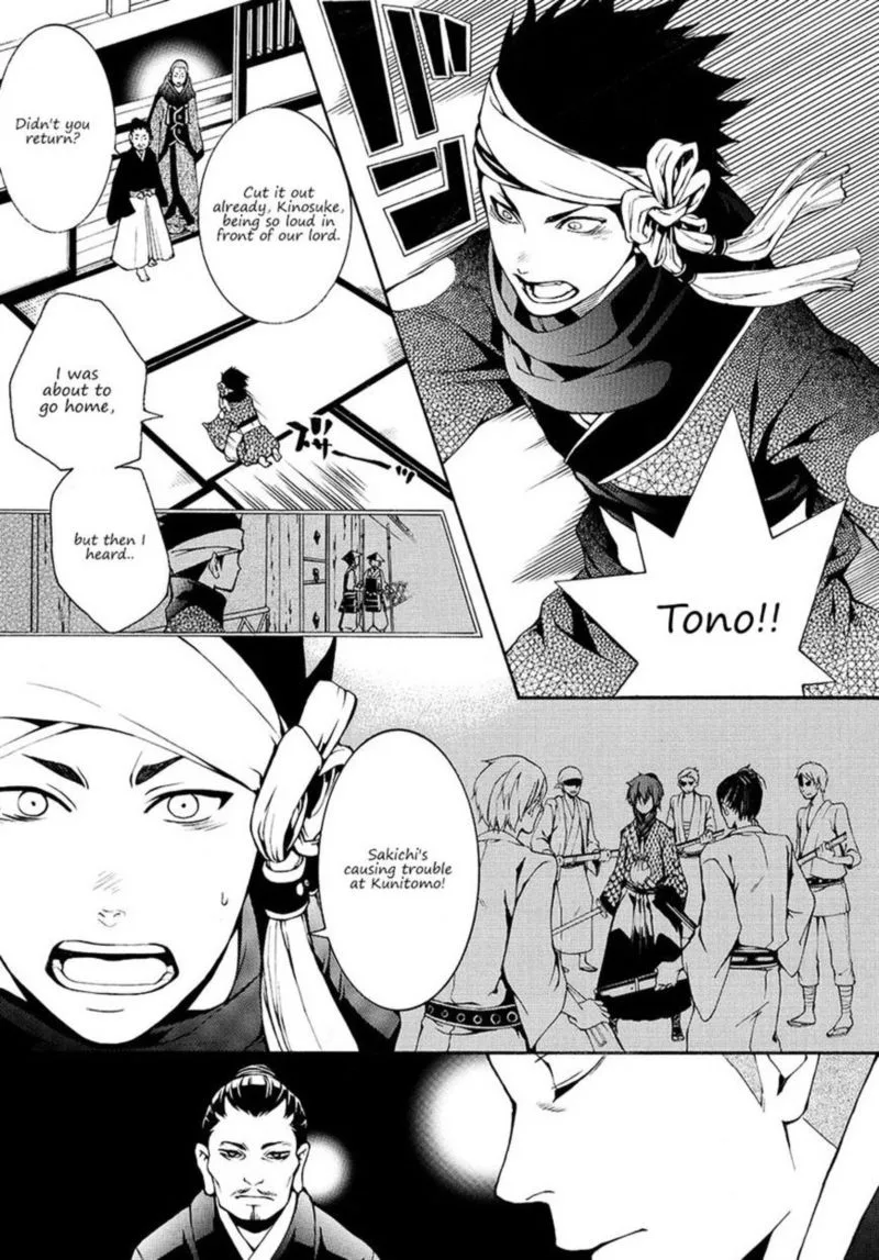 Rengoku ni Warau Chapter 5 page 5