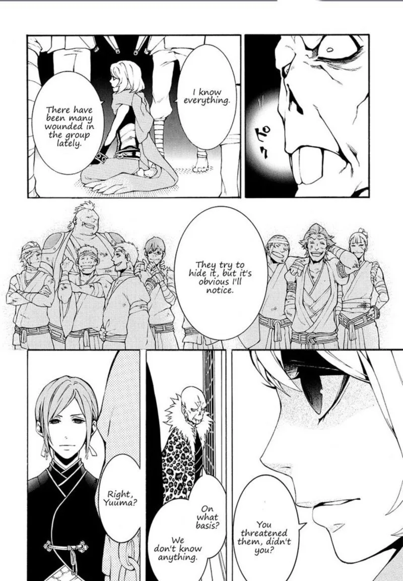 Rengoku ni Warau Chapter 5 page 22