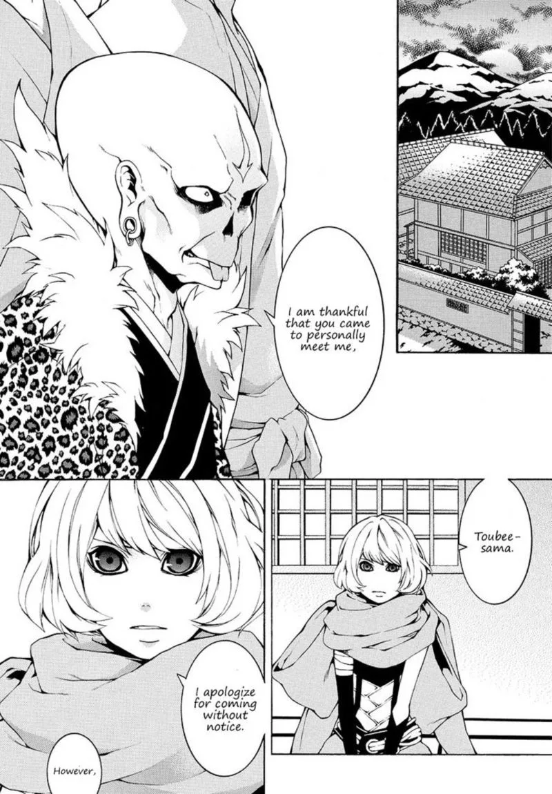 Rengoku ni Warau Chapter 5 page 19