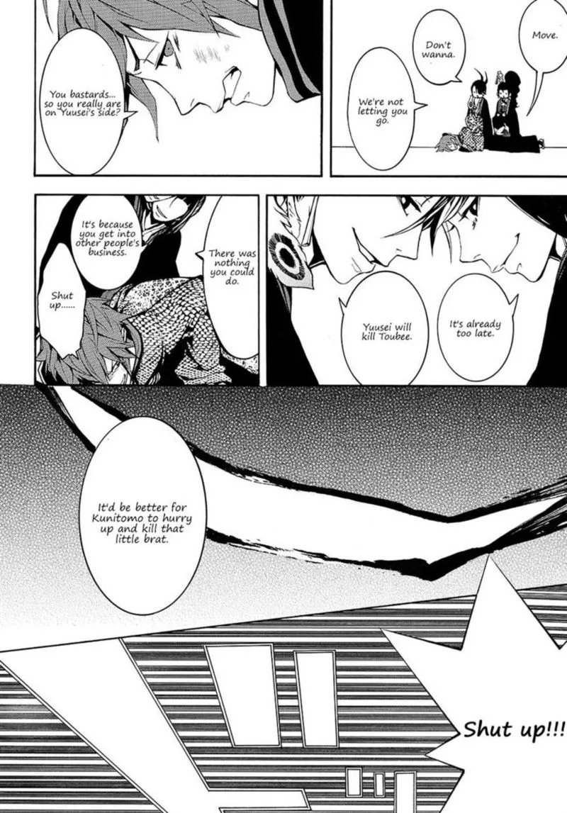 Rengoku ni Warau Chapter 5 page 15