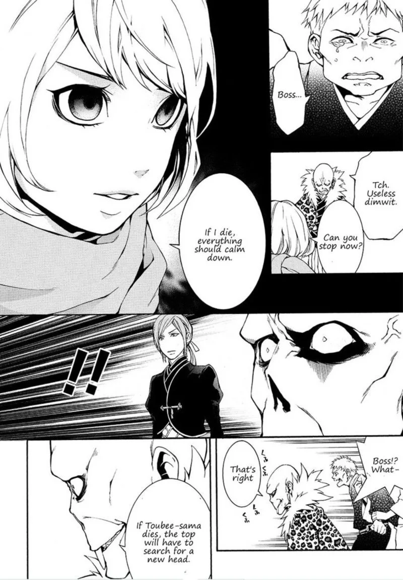 Rengoku ni Warau Chapter 5 page 25