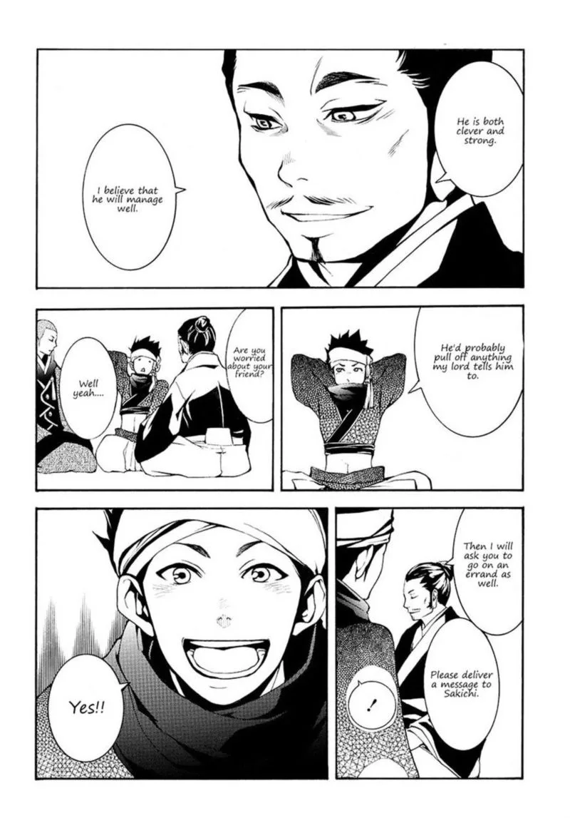 Rengoku ni Warau Chapter 5 page 11