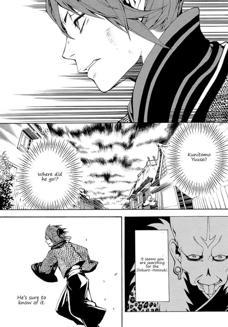 Rengoku ni Warau Chapter 5 page 13