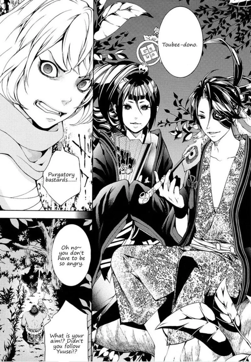 Rengoku ni Warau Chapter 5 page 48