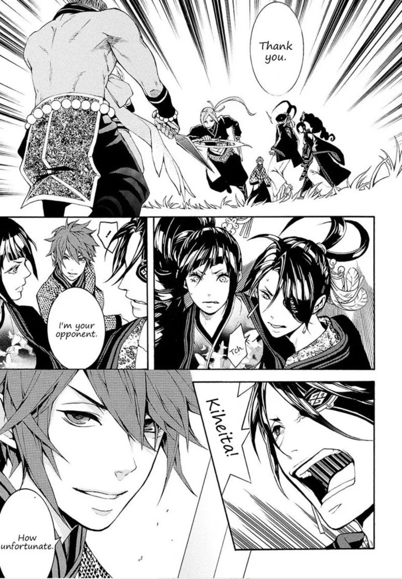 Rengoku ni Warau Chapter 5 page 55
