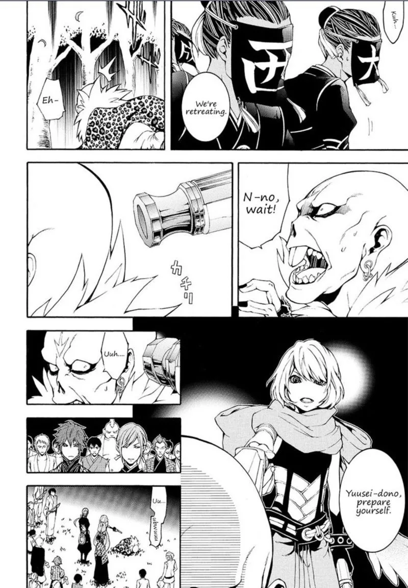 Rengoku ni Warau Chapter 5 page 63