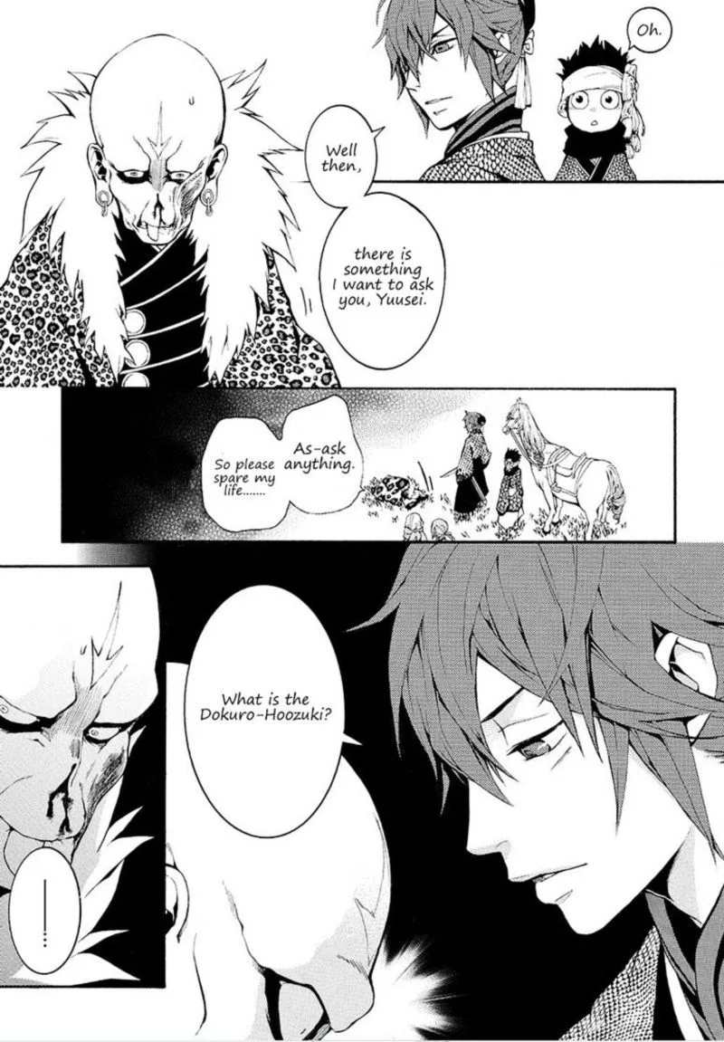 Rengoku ni Warau Chapter 5 page 68
