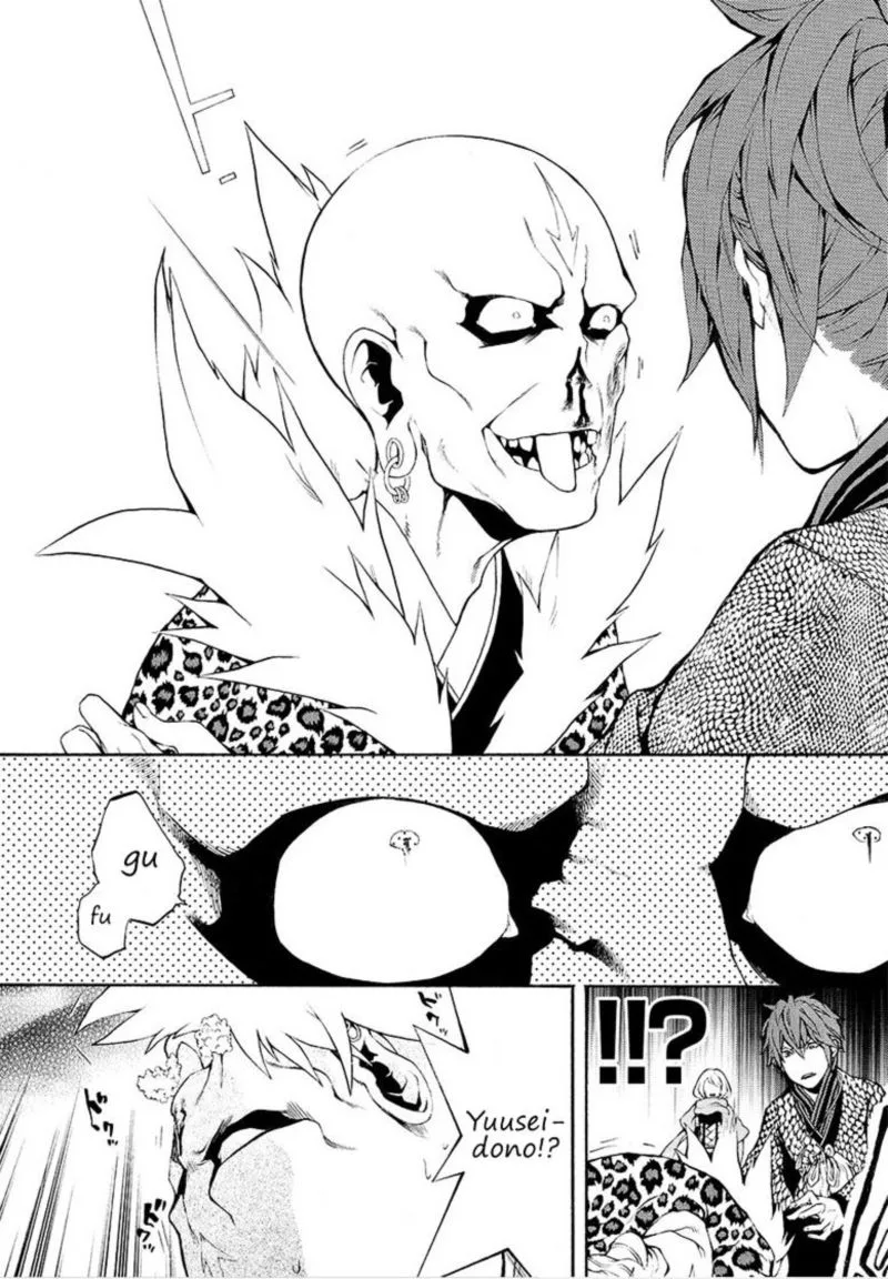 Rengoku ni Warau Chapter 5 page 71
