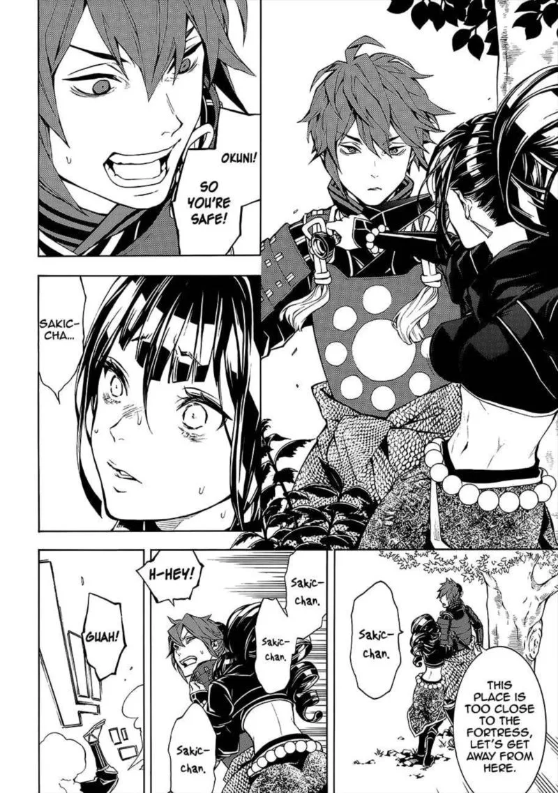Rengoku ni Warau Chapter 50 page 25