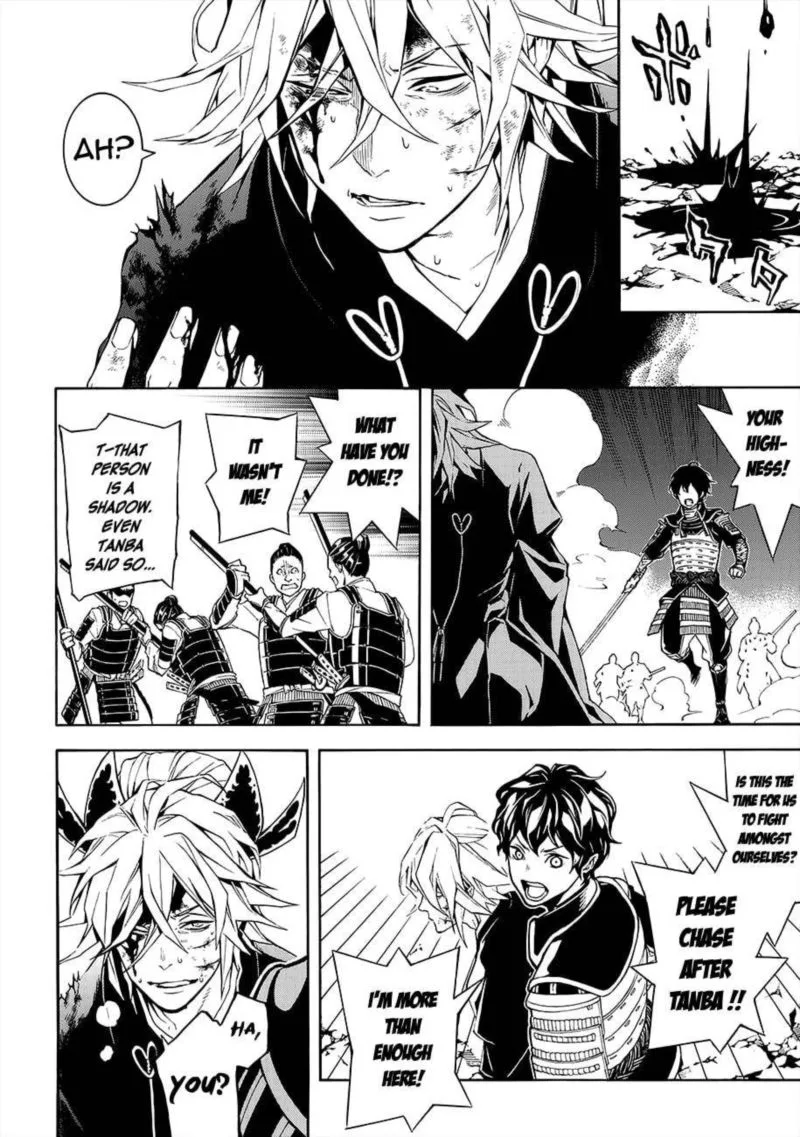 Rengoku ni Warau Chapter 50 page 3