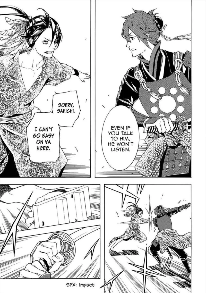 Rengoku ni Warau Chapter 51 page 3