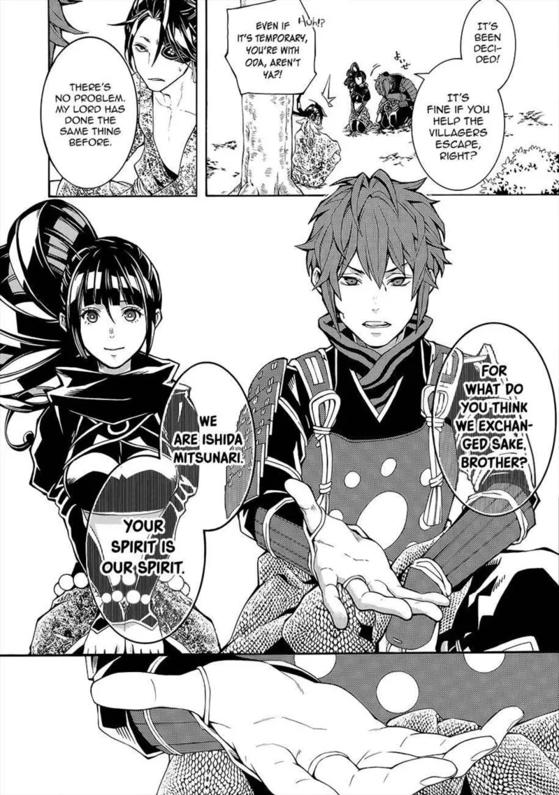 Rengoku ni Warau Chapter 51 page 21