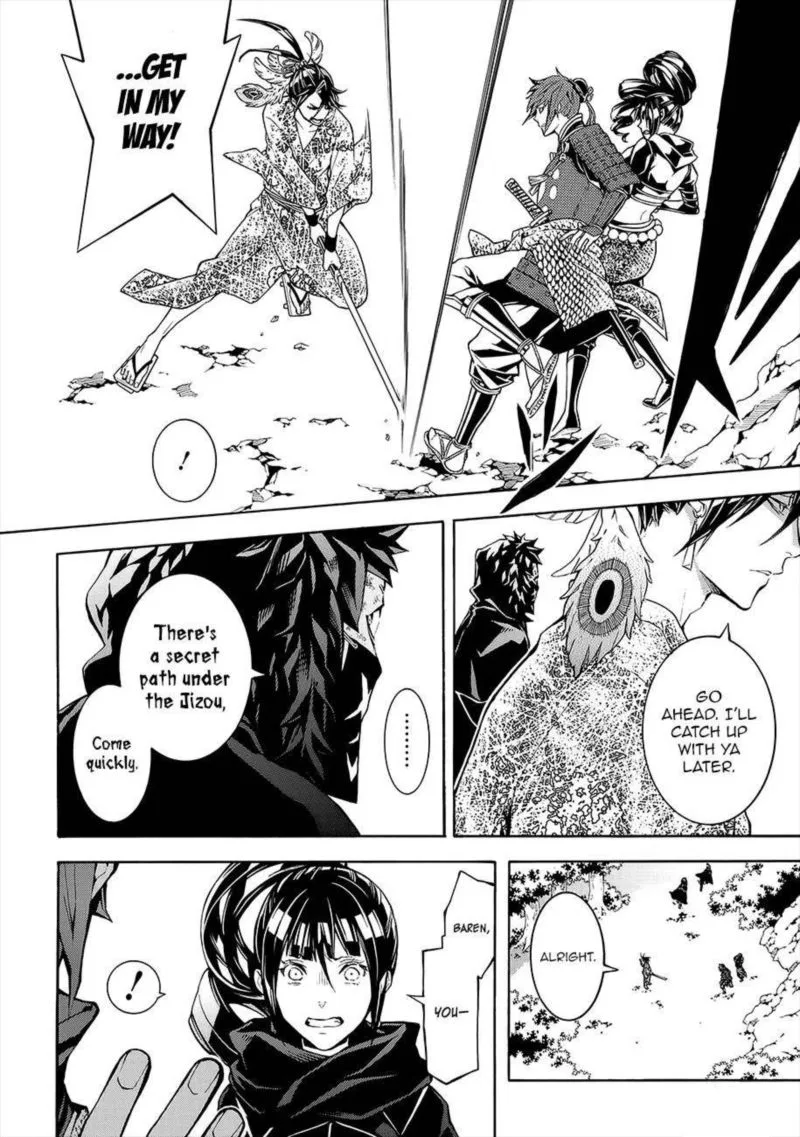 Rengoku ni Warau Chapter 51 page 2